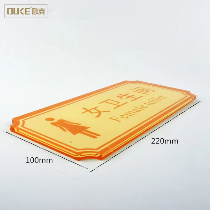Special Shaped Yellow Acrylic Wall Signs For Toilet